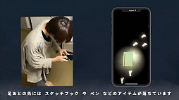 画像ギャラリー No.016のサムネイル画像 / 驚きや発見のあるインディーズゲームをフィーチャーしたコンテスト「センス・オブ・ワンダーナイト2021」の結果とファイナリスト達を紹介