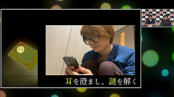 画像ギャラリー No.017のサムネイル画像 / 驚きや発見のあるインディーズゲームをフィーチャーしたコンテスト「センス・オブ・ワンダーナイト2021」の結果とファイナリスト達を紹介