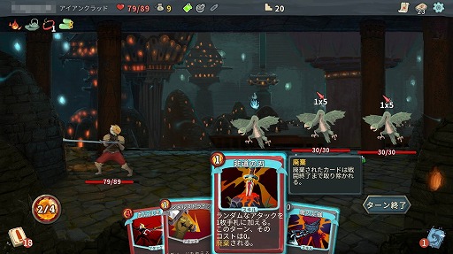画像ギャラリー No.002のサムネイル画像 / ローグライクカードゲーム「Slay the Spire」のiOS版が配信スタート。日本語ローカライズ済で価格は税込1220円