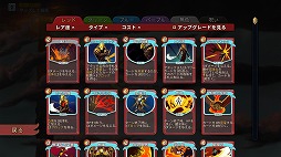 画像ギャラリー No.003のサムネイル画像 / ローグライクカードゲーム「Slay the Spire」のiOS版が配信スタート。日本語ローカライズ済で価格は税込1220円
