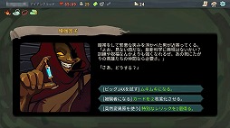 画像ギャラリー No.005のサムネイル画像 / ローグライクカードゲーム「Slay the Spire」のiOS版が配信スタート。日本語ローカライズ済で価格は税込1220円