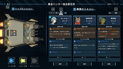 画像ギャラリー No.007のサムネイル画像 / 猫カフェを再建し，動物たちと触れ合うシミュレーション「カリコ」と，数式をテーマにしたローグライクストラテジー「ローンスター」が，Epic Games Storeで無料配布中