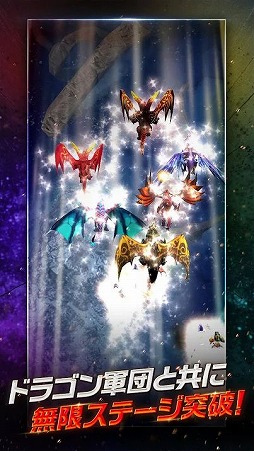 ホウチ＆ドラゴンズ