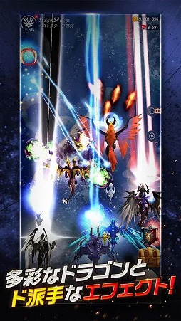 ホウチ＆ドラゴンズ