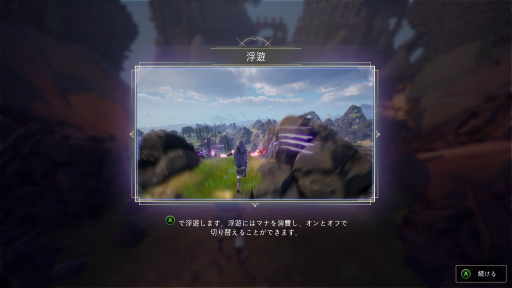 画像ギャラリー No.006のサムネイル画像 / 魔法系バトルロイヤル「スペルブレイク」プレイレポート。俺のこの手が真っ赤に燃える!