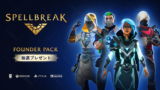 画像ギャラリー No.001のサムネイル画像 / ［TGS 2020］「スペルブレイク」が9月27日に実施されるわしゃがなTV出張版に登場。Founder Packが抽選で10名に当たるキャンペーンも実施