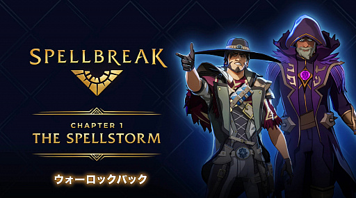 画像ギャラリー No.005のサムネイル画像 / 「スペルブレイク」のコスプレコンテストが開催中。対象キャラクターはAviraとQuincy