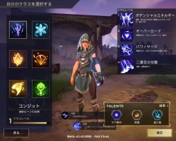 画像ギャラリー No.005のサムネイル画像 / 魔法系バトルロイヤルゲーム「スペルブレイク」のSwitch/Xbox One版が2020年後半にリリース。PC/PS4版とクロスプレイが可能に
