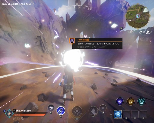 画像ギャラリー No.007のサムネイル画像 / 魔法系バトルロイヤルゲーム「スペルブレイク」のSwitch/Xbox One版が2020年後半にリリース。PC/PS4版とクロスプレイが可能に