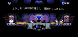 画像ギャラリー No.006のサムネイル画像 / ニワトリが先か，爆弾が先か。スマホ向けアクション「Bomb Chicken」を紹介する「（ほぼ）日刊スマホゲーム通信」第2327回