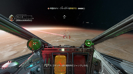 画像ギャラリー No.010のサムネイル画像 / 「Star Wars: スコードロン」プレイレポート。個性的な8機のスターファイターによる空中戦が熱い,ドッグファイト好きにも勧められる満足度の高い1本