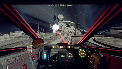 画像ギャラリー No.011のサムネイル画像 / 「Star Wars: スコードロン」プレイレポート。個性的な8機のスターファイターによる空中戦が熱い,ドッグファイト好きにも勧められる満足度の高い1本