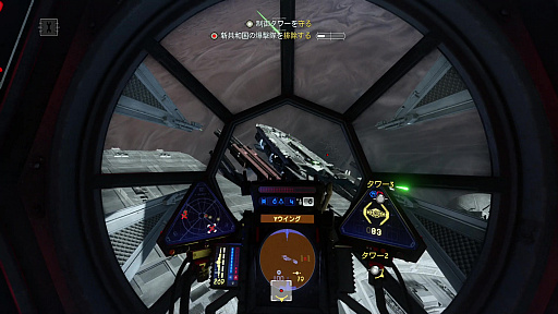 画像ギャラリー No.013のサムネイル画像 / 「Star Wars: スコードロン」プレイレポート。個性的な8機のスターファイターによる空中戦が熱い,ドッグファイト好きにも勧められる満足度の高い1本