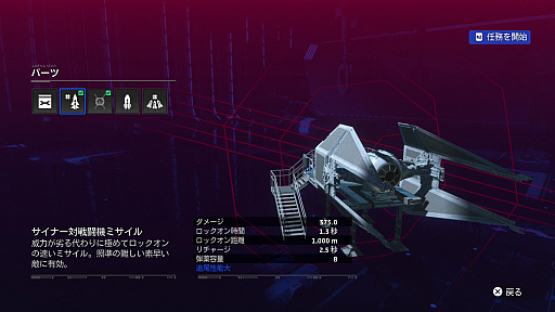画像ギャラリー No.016のサムネイル画像 / 「Star Wars: スコードロン」プレイレポート。個性的な8機のスターファイターによる空中戦が熱い,ドッグファイト好きにも勧められる満足度の高い1本