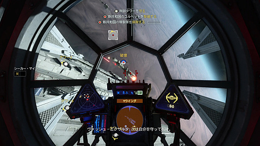 画像ギャラリー No.023のサムネイル画像 / 「Star Wars: スコードロン」プレイレポート。個性的な8機のスターファイターによる空中戦が熱い,ドッグファイト好きにも勧められる満足度の高い1本