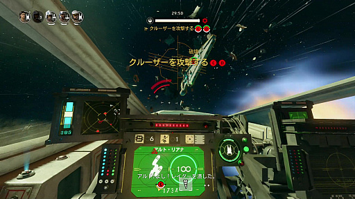 画像ギャラリー No.027のサムネイル画像 / 「Star Wars: スコードロン」プレイレポート。個性的な8機のスターファイターによる空中戦が熱い,ドッグファイト好きにも勧められる満足度の高い1本