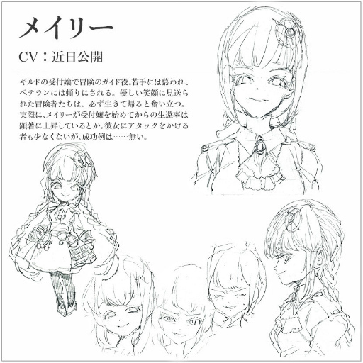 画像ギャラリー No.003のサムネイル画像 / LINE×集英社の新ゲームプロジェクトが発表――キャラクターデザインは「約束のネバーランド」の出水ぽすか氏