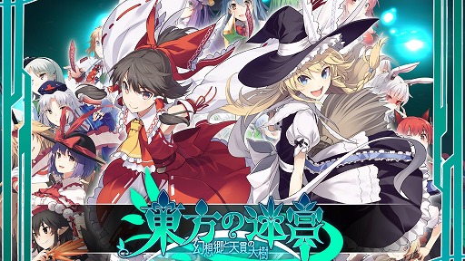 画像ギャラリー No.003のサムネイル画像 / PhoenixxがBitSummit Gaidenに出展。サマーセールも開催中
