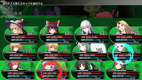 画像ギャラリー No.006のサムネイル画像 / 「東方の迷宮 -幻想郷と天貫の大樹-」のPS4版とSwitch版は7月16日配信スタート。東方ProjectファンゲームのダンジョンRPG