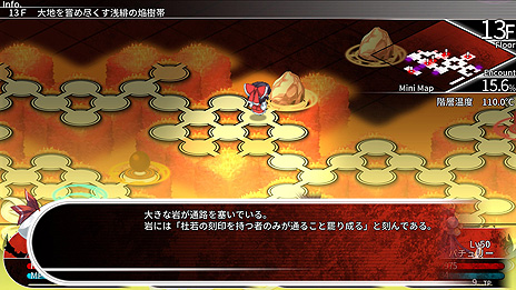 画像ギャラリー No.007のサムネイル画像 / 「東方の迷宮 -幻想郷と天貫の大樹-」のPS4版とSwitch版は7月16日配信スタート。東方ProjectファンゲームのダンジョンRPG
