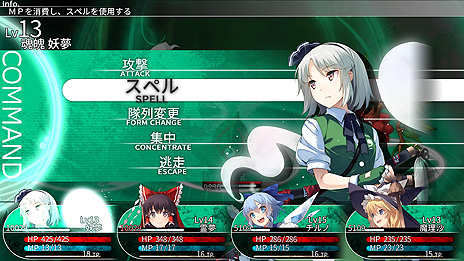 画像ギャラリー No.009のサムネイル画像 / 「東方の迷宮 -幻想郷と天貫の大樹-」のPS4版とSwitch版は7月16日配信スタート。東方ProjectファンゲームのダンジョンRPG