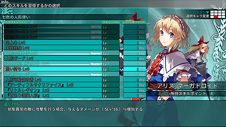 画像ギャラリー No.010のサムネイル画像 / 「東方の迷宮 -幻想郷と天貫の大樹-」のPS4版とSwitch版は7月16日配信スタート。東方ProjectファンゲームのダンジョンRPG