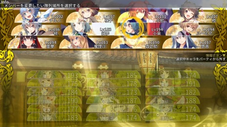 画像ギャラリー No.002のサムネイル画像 / PS4/Switch版「東方の迷宮 -幻想郷と天貫の大樹-」が本日リリース。東方Projectのキャラクターが50人以上登場するダンジョンRPG