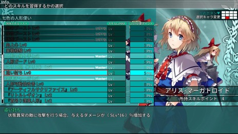 画像ギャラリー No.003のサムネイル画像 / PS4/Switch版「東方の迷宮 -幻想郷と天貫の大樹-」が本日リリース。東方Projectのキャラクターが50人以上登場するダンジョンRPG