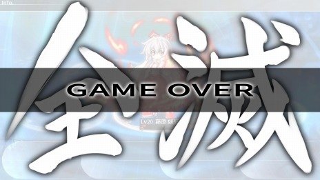 画像ギャラリー No.010のサムネイル画像 / PS4/Switch版「東方の迷宮 -幻想郷と天貫の大樹-」が本日リリース。東方Projectのキャラクターが50人以上登場するダンジョンRPG