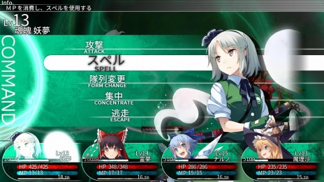 画像ギャラリー No.011のサムネイル画像 / PS4/Switch版「東方の迷宮 -幻想郷と天貫の大樹-」が本日リリース。東方Projectのキャラクターが50人以上登場するダンジョンRPG