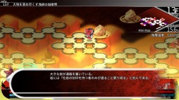 画像ギャラリー No.013のサムネイル画像 / PS4/Switch版「東方の迷宮 -幻想郷と天貫の大樹-」が本日リリース。東方Projectのキャラクターが50人以上登場するダンジョンRPG