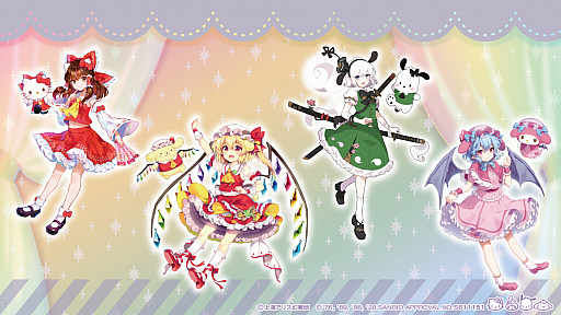 画像ギャラリー No.002のサムネイル画像 / 「東方Project×サンリオキャラクターズ」,霊夢とキティ,フランとポムポムプリンなど,第1弾の組み合わせと一部イラストが公開
