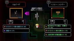 画像ギャラリー No.016のサムネイル画像 / 「ラズベリーマッシュ」のSwitch版が配信開始。ポップとバイオレンスが融合した,ダンジョン探索型のアクションSTG
