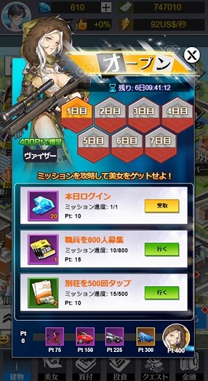 画像ギャラリー No.002のサムネイル画像 / 「億万長者」の新サーバー設置を記念したオープンイベントが開催