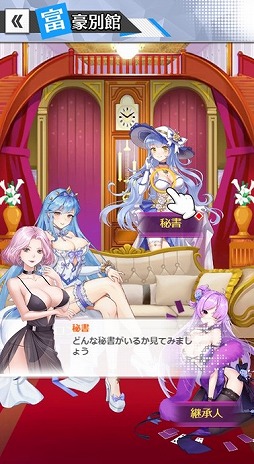 画像ギャラリー No.005のサムネイル画像 / 「億万長者」の新サーバー設置を記念したオープンイベントが開催