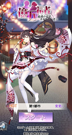 画像ギャラリー No.001のサムネイル画像 / 「億万長者」,イベント“美食祭り”が開催