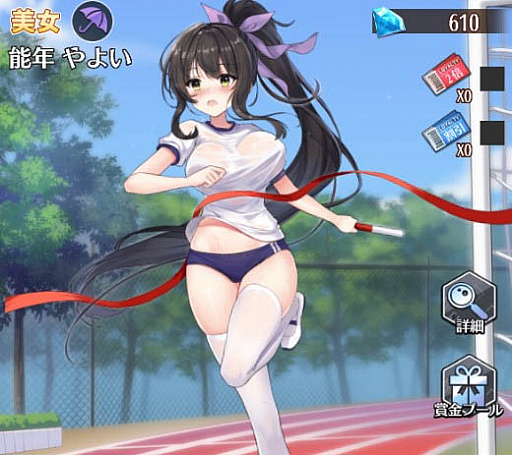 画像ギャラリー No.006のサムネイル画像 / 経営シム「億万長者」に本日，新たな美女6人が実装