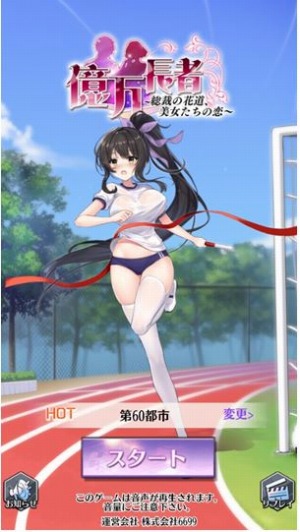 画像ギャラリー No.001のサムネイル画像 / 「億万長者」美女のアルバムに新ストーリーを追加。新サーバーを2月25日にオープン