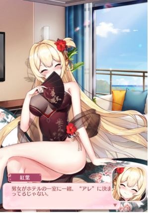 画像ギャラリー No.003のサムネイル画像 / 「億万長者」美女のアルバムに新ストーリーを追加。新サーバーを2月25日にオープン