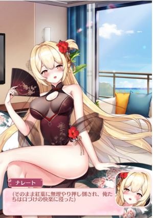 画像ギャラリー No.004のサムネイル画像 / 「億万長者」美女のアルバムに新ストーリーを追加。新サーバーを2月25日にオープン