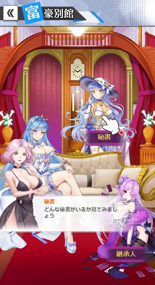 画像ギャラリー No.003のサムネイル画像 / ブラウザ向け経営シム「億万長者」10月28日に新サーバーがオープン