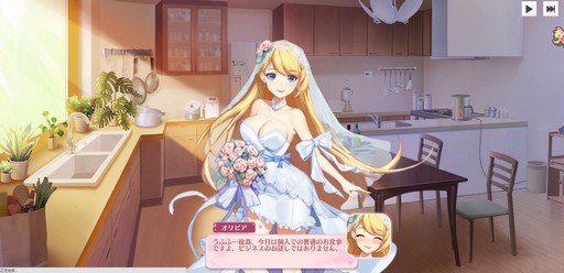 画像ギャラリー No.006のサムネイル画像 / 「億万長者」,新コンテンツ“愛のメール”を本日実装