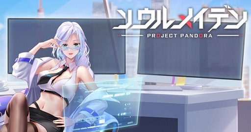 画像ギャラリー No.005のサムネイル画像 / 「億万長者」でサーバーが合併。「ソウルメイデン」のチャージ報酬情報が公開に