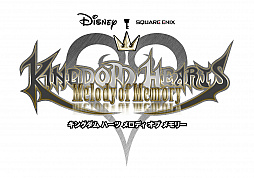画像ギャラリー No.001のサムネイル画像 / リズムアクション「KINGDOM HEARTS Melody of Memory」の新たなスクリーンショットが公開