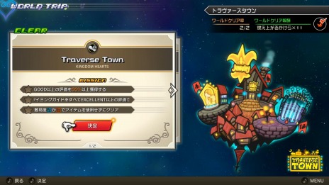 画像ギャラリー No.018のサムネイル画像 / 「KINGDOM HEARTS Melody of Memory」の基本操作や各モードの情報が公開。シオン，ロクサス，アクセルのパーティーが登場