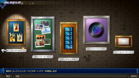 画像ギャラリー No.020のサムネイル画像 / 「KINGDOM HEARTS Melody of Memory」の基本操作や各モードの情報が公開。シオン，ロクサス，アクセルのパーティーが登場