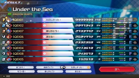 画像ギャラリー No.033のサムネイル画像 / 「KINGDOM HEARTS Melody of Memory」の基本操作や各モードの情報が公開。シオン，ロクサス，アクセルのパーティーが登場