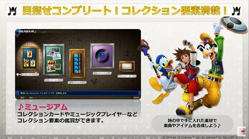画像ギャラリー No.007のサムネイル画像 / ［TGS 2020］「KINGDOM HEARTS Melody of Memory」の体験版が10月中旬に配信。実機プレイが初披露された放送をレポート