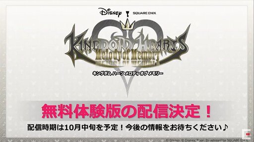 画像ギャラリー No.012のサムネイル画像 / ［TGS 2020］「KINGDOM HEARTS Melody of Memory」の体験版が10月中旬に配信。実機プレイが初披露された放送をレポート