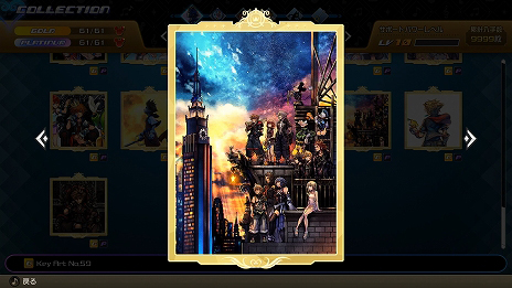 画像ギャラリー No.014のサムネイル画像 / 「KINGDOM HEARTS Melody of Memory」,2つのパーティーと,アイテムや楽曲が作れる“アイテム合成”などの最新情報が公開